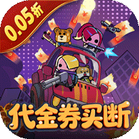 传奇英雄酷跑(0.05折买断版)