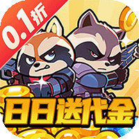 佣兵突击队(0.1折割草免费版)