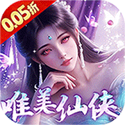 斗仙界(0.05折修仙)