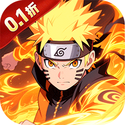 风影(0.1折免单版)