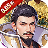 魔塔与英雄(0.05折)