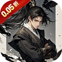 海岛传奇(0.05折启示录免费版)