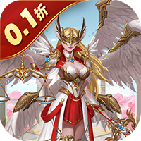 暗黑远征(0.1折)