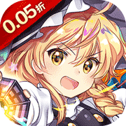 天天奔跑打怪兽(0.05折)