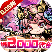 我的英雄之路(0.05折)