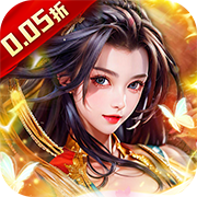 大秦帝国风云录(0.05折)