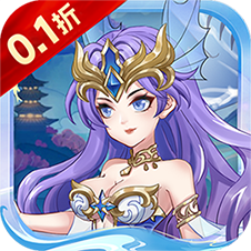 剑倚天下(0.1折)