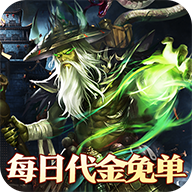 大战国(0.1折免费版)