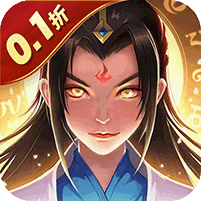 大剑传奇(0.1折)