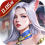 玩偶联盟(0.05折)