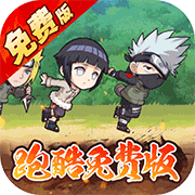 诛神世界(0.1折火影跑酷)