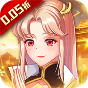 口袋苍穹(0.05折)