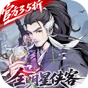 雪刀群侠传(3.5折)