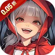 梵天巨翼(0.05折)