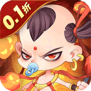 六界召唤师(0.1折)