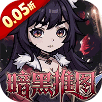 皇城传说(0.05折开箱)