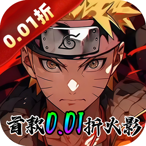 我的世界生存战争(0.01折免费版)