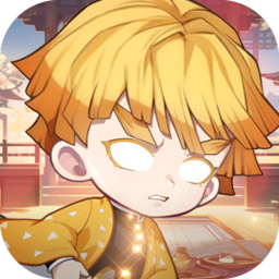 萌蛋护卫队(0.05折鬼灭)