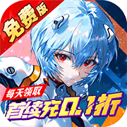 风暴陆战队(0.1折免费版)