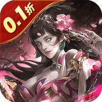 魂斗三国(0.1折)