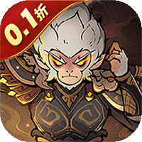 捉妖小队(0.1折)