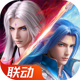 斗罗大陆:魂师对决