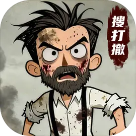 末日大本营模拟