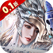 魔法来袭(0.1折)