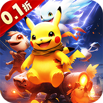 御妖师(0.1折宝可梦)