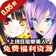 无双小师妹(0.05折)