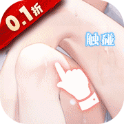 战火使命(可触碰最强女友)