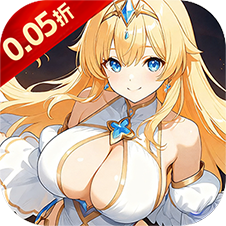 星界幻想(0.05折)