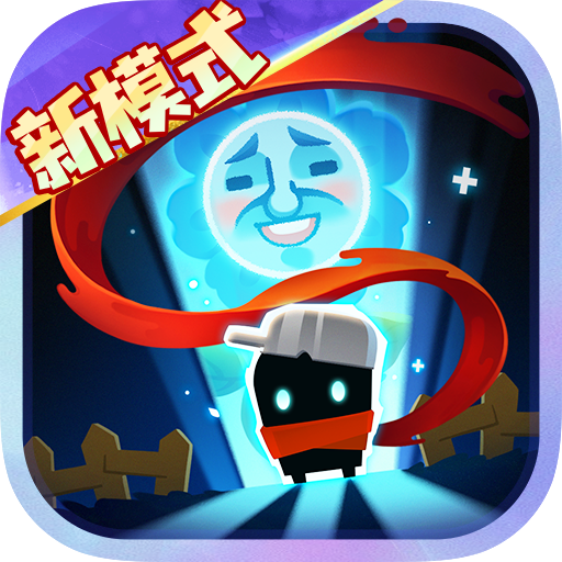 元气骑士(巨石山脉遗迹)