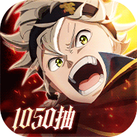 黑色四叶草 魔法帝之道