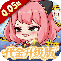 勇者大暴走(0.05折)