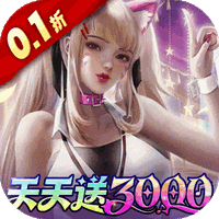 萌神战姬(0.1折)