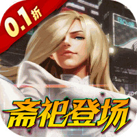 拳魂觉醒(0.1折免费版)