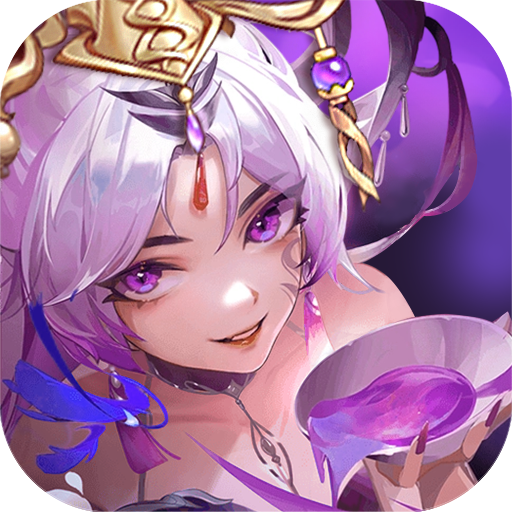 放置与召唤(0.1折)