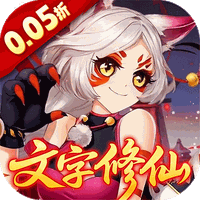 乱世龙魂(0.05折)