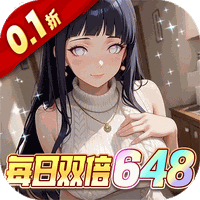 星辰降临时(0.1折火影)