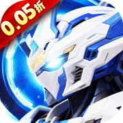 风暴之眼(0.05折机甲免费版)