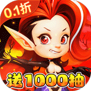 召唤萌将(0.1折)