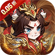 孤堡英雄(0.05折)