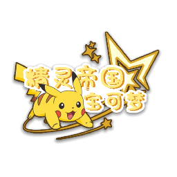 我的世界神奇宝贝手机版