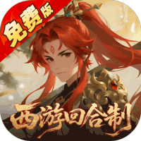 少年驯龙记(0.05折)