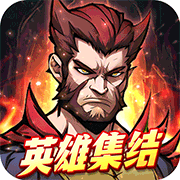 机甲归来(0.1折买断版)