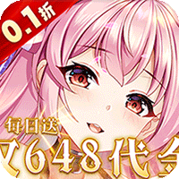 幽蓝边境(0.1折约会女神)