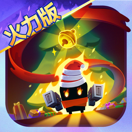 元气骑士(巨石山脉遗迹)