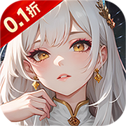 风色轨迹(0.1折)