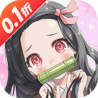 魔灵兵团(0.1折)